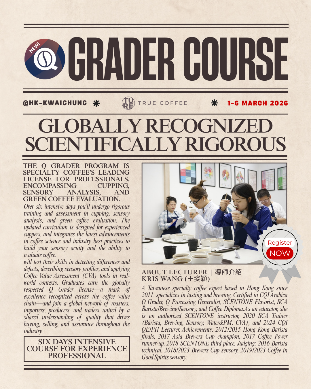 SCA Q Grader Course | 咖啡品鑑師 證書課程